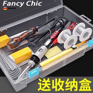 Ye yu electric soldering iron constant temperature internal heating household set adjustable temperature electric welding pen soldering gun repair welding tool electric iron 60w constant temperature standard