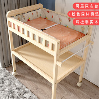Yunmanqing solid wood diaper changing table removable nursing table bath massage multi-function baby newborn baby touching changing table second-layer diaper table (partitions not solid wood) + colorful forest nursing mat