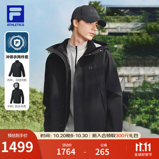 Fila official men's and women's breathing shell jacket two-piece set 25 winter new outdoor three-in-one jacket true black-bk m 170/92a/m