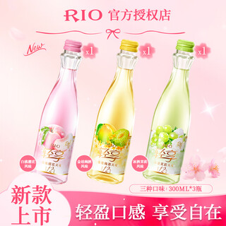 锐澳预调酒鸡尾酒 果酒 清爽/轻享  花果香女士酒 轻享300ml*3【混合口味组合装】