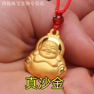 Mhfdo old phoenix maitreya buddha pendant good luck, good luck and safe delivery for elderly gifts long luck sand gold necklace for mom 3.283g soon to be sold out buy now