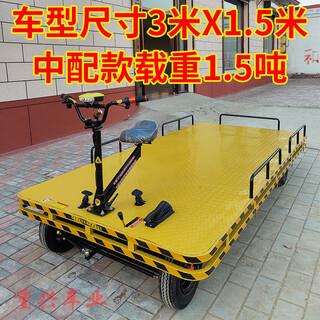 Zhon gxing car zhon gxing car zhongxing electric flatbed truck transport vehicle turnover factory logistics warehouse snack truck chassis storage vehicle industry small 1500w including battery + gear shift + guardrail