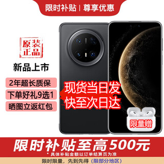 Huawei (huawei) mobile phone huawei mate 70 pro 2025 new product hot-selling hongmeng ai red maple primary color image reliable xuanwu architecture huawei hongmeng smartphone subsidy pro+ obsidian black 9 choose 3 12gb+256gb optional package