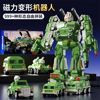 Mengduofu children's ever-changing magnetic robot toy 3-6 years old deformation toy car boy educational birthday gift