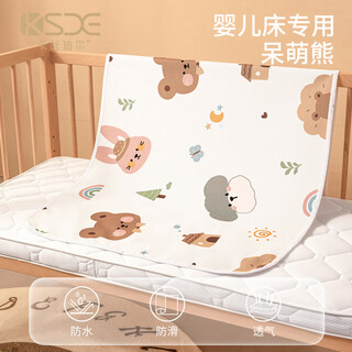 Castile bed pad baby waterproof diaper pad large size washable baby sheet diaper pad waterproof new upgraded model sweet dream bunny_more suitable for babies double bed-200x220cm