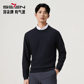 Seven fleece sweater, business thick sweater for men, 2025 autumn and winter casual warm round neck sweater with wool