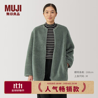 Muji women's long wool fleece coat long sleeve autumn and winter shearling jacket women's bb2qpa4a light green xl (165/92a)