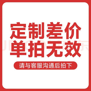 AOC CG海景房机箱 10元定制差价 单拍无效