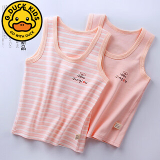 G.duckkids 2-piece seamless children's vest pure cotton autumn and winter baby boy and girl baby bottoming warm vest pink two-piece 90 reference height 80cm 1-2 years old