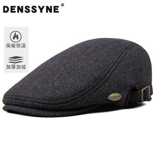 Desina winter hat brand men's genuine middle-aged and elderly beret plus velvet thickened forward hat outdoor cold protection and warm hat