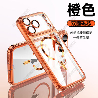 Painter, suitable for apple 17promax mobile phone case, all-inclusive, comes with lens film and dust plug, iphone 17 magnetic wireless charging protective case, anti-fall, electroplated transparent silicone for men and women, orange-magnetic model, comes with lens film | integrated dust plug, apple 17promax
