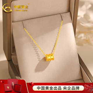 China gold small waist gold pendant transfer pearl gold pendant clavicle chain necklace women's valentine's day gift pure gold pendant about 0.56g