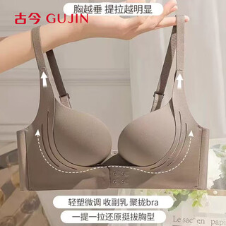 Ancient and modern (gujin) women's bra, magic front buckle, seamless palm cup push-up bra, big breast push-up, small breast, big bra