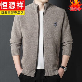 Hengyuanxiang high-end knitted cardigan men's stand-up collar zipper jacket thickened wool cardigan 2025 new sweater versatile new product xbf6820 khaki l 175/88a