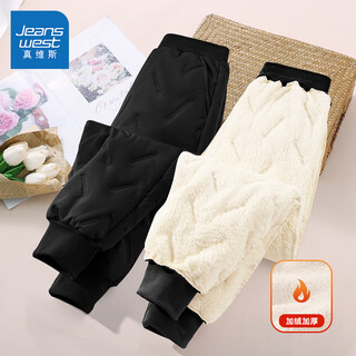 真维斯童装儿童加绒裤2025新款男童裤子秋冬超声波棉裤外穿保暖冬装女童长裤 【超声波棉裤】黑/J纯色 140