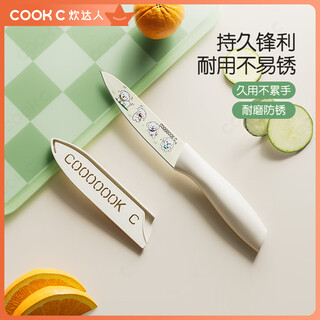 Chui da ren pacha dog fruit knife stainless steel household paring knife multi-purpose knife melon and fruit knife 01btzdt0301