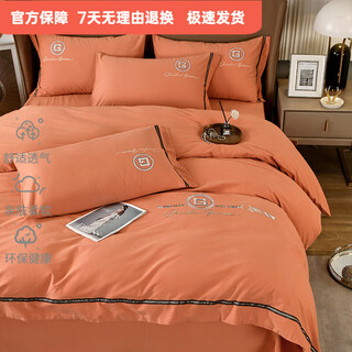 Mercury series home textiles high-end luxury 200-count cotton thickened brushed four-piece set pure cotton 100 sheet quilt cover autumn and winter bedding orange 1.8m fitted sheet four-piece set-quilt cover 200*230