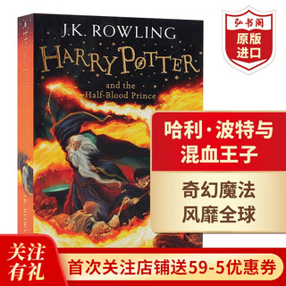 哈利波特 英文原版 Harry Potter J.K.罗琳 进口原版  外语学习 英语阅读 英文原版读物 【送音频】哈利波特与混血王子6