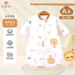 9i9 baby sleeping bag winter thickened anti-kick quilt newborn anti-jump quilt baby quilted soothing and warm a105