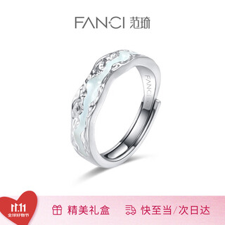 Fanci (fanci) light year realm luminous ring couple ring pair of silver luminous birthday confession gift for boyfriend and girlfriend 925 silver women's style