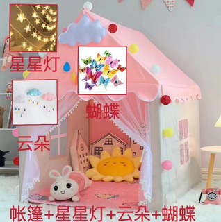 何佳功科霆儿童帐篷室内公主屋艾莎公主冰雪奇缘爱莎房小房子户外帐篷 公主粉色玩具屋 1.帐篷+云朵+星星灯+蝴蝶