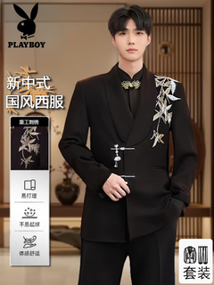 Playboy (playboy) new chinese men's black suit suit mao suit loose chinese style embroidered green fruit collar tang suit engagement dress black suit + trousers s recommended 110-130 jin jin equals 0.5 kg