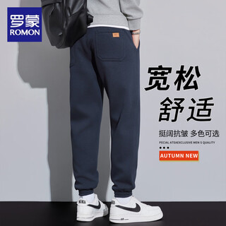Luo meng autumn and winter sports pants for men 2025 new fashion brand loose leggings sweatpants spring velvet casual long pants for men 668 navy blue regular 2xl recommended 135-150jin jin equals 0.5 kg