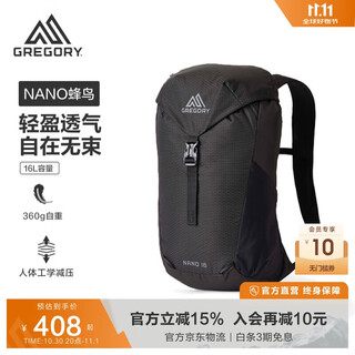 Gregory hummingbird nano outdoor hiking mountaineering bag 16l lightweight backpack cross-country men and women 43j