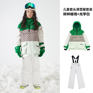Vector's new product playco extension children's ski wear set girls' waterproof warm ski clothing and snowboard ski pants boys' secret forest top + optical white overalls_ same style for boys and girls xs 160