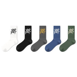 Semir men's mid-calf trendy socks for spring and summer sports, sweat-absorbent and breathable college-style cotton socks, versatile recommendations, aka one size fits all (suitable for sizes 39-44)