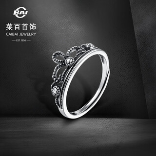 Caibai jewelry platinum ring pt950 electric black craft crown ring platinum open ring priced bj platinum ring approximately 2.89g