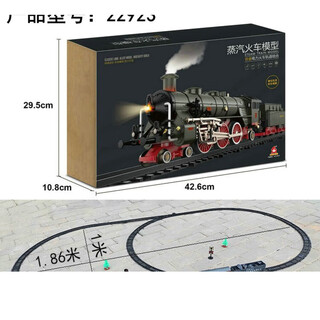 Aole alloy steam engine smoking retro track simulation electric train model set boys and children toys alloy steam smoking train set 22923 with charging set