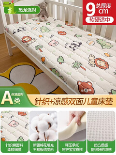 Customized cotton baby mattress splicing children's kindergarten special small mattress a-grade maternal and infant grade mattress thickened double-sided model - dinosaur party thickness about 9cm formaldehyde-free 50*200cm