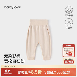 Babylove infant large pp pants spring and autumn colorful cotton pajamas casual pants men and women baby leggings versatile casual pants