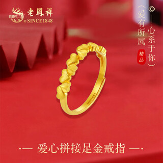 Lao fengxiang gold ring love simple pure gold ring live adjustable wedding ring for girlfriend and wife jewelry gift small love pure gold ring 2.37g