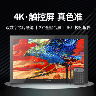 Huion kamvas pro27 (4k) digital screen, hand-painted screen, computer drawing and painting handwriting screen, lcd hand-painted tablet, ten-finger touch designer tool
