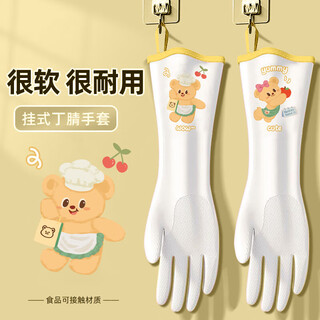 Kaooseen german quality housework gloves for dishwashing, durable, non-slip, waterproof, thickened and velvet for washing clothes and dishes, cooking bear, thickened, durable, naked-feel fit, 1 pair s