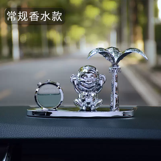 Yusenyi internet celebrity car ornaments 2025 new car interior ornaments fuhou high-end atmospheric car perfume aromatherapy supplies fuhou silver perfume 1g