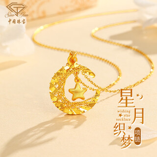 Chinese jewelry gold necklace pure gold 999 pendant gold dreamweaver network star and moon set chain for wife birthday gift for girlfriend 1.45g-1.55g pendant free silver chain rose gift box