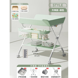 He jiagong diaper table, baby care table, newborn diaper changing, touching and bathing table, multifunctional foldable baby bed lift-green upgraded frame + storage basket + clothes rack + storage basket + others x assembly x bracket structure