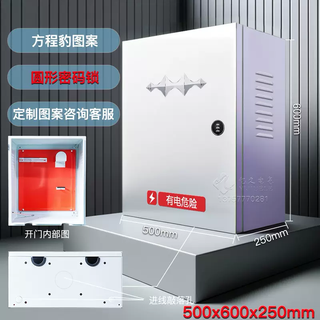 Yusenyi equation leopard 7kw charging pile protection box titanium 3 leopard 5 wall-mounted outdoor rain cover column integrated household byd white round password lock 5060x25 available indoors and outdoors