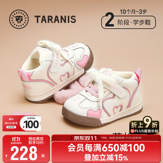 泰兰尼斯面包鞋女宝宝学步鞋冬季新款加绒童鞋防滑女童机能鞋白/粉25码