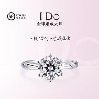 I do platinum pt950 diamond ring psychic six claws 1 carat diamond ring proposal engagement marriage gift for wife and girlfriend psychic six claws - 1 carat diamond opening adjustable