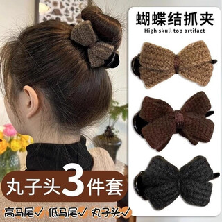 Maillard knitted bow ball head clip women's hair clip hair ornament hair artifact fixed claw clip hair clip maillard dark brown wool clip 1