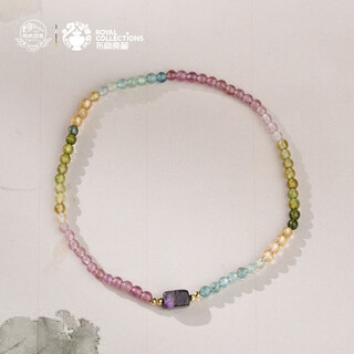 Potala palace's orphan tourmaline shuju lai 18k gold bracelet women's high-end transfer bead bracelet birthday gift for girlfriend