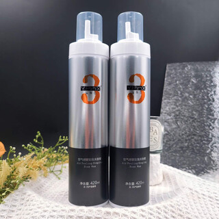Overflowing bottle of scented air-styling foam hair wax, moisturizing and styling, fluffy perm after curling, lightweight elastic hairdresser's same style, two bottles