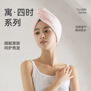 Jieyu still water dry hair cap for women super absorbent, quick-drying and thickened 2025 new dry hair artifact baotou towel shampoo shower cap peach blossom powder