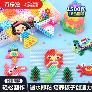 Wanlotu children's handmade toys girl water mist magic beads diy water sticky beads educational toys diamond stickers birthday gift