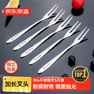 Made in tokyo, fork, fruit fork, steak, western food tableware set, stainless steel, extended fork, 5 pieces