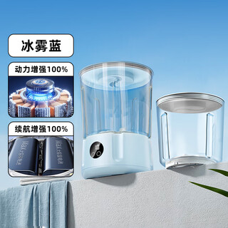 Xiaomi guoba trendy life appliances no installation underwear special laundry cup underwear double bucket washing machine socks washing magic device no plug-in wireless portable blue and white double buckets ice mist blue base (2600mah capacity